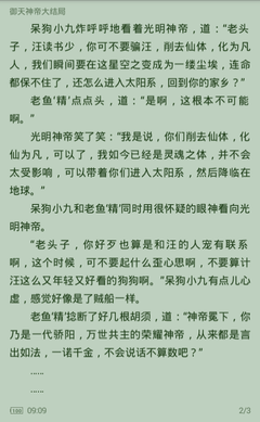 菲律宾ecc各种方式办理价格分别是多少